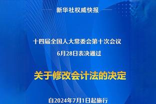 机会寥寥！北控12人都登场 陈国豪仅出战4分钟贡献1助攻2失误